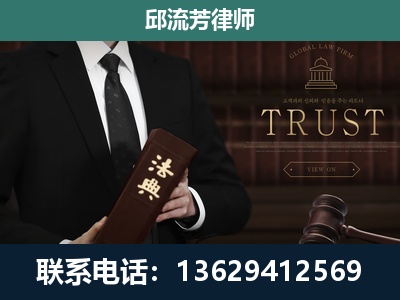 南通-专注于刑事辩护
