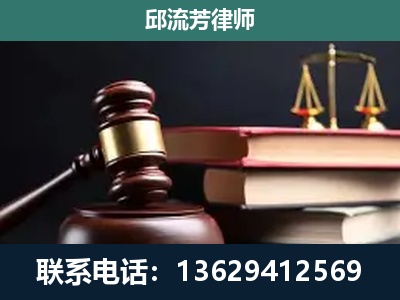 南通-刑事案件辩护
