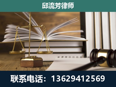 南通-执业经验约8年