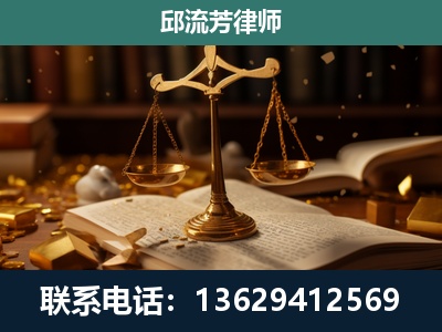 南通-遗产继承